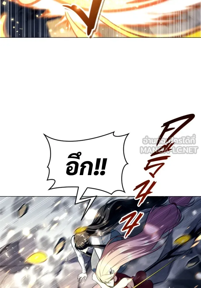 อูเร็ค มาซิโน่ ตอนที่ 23 กลิ่นเหม็นของอัญมณีเน่า รูปที่ 57