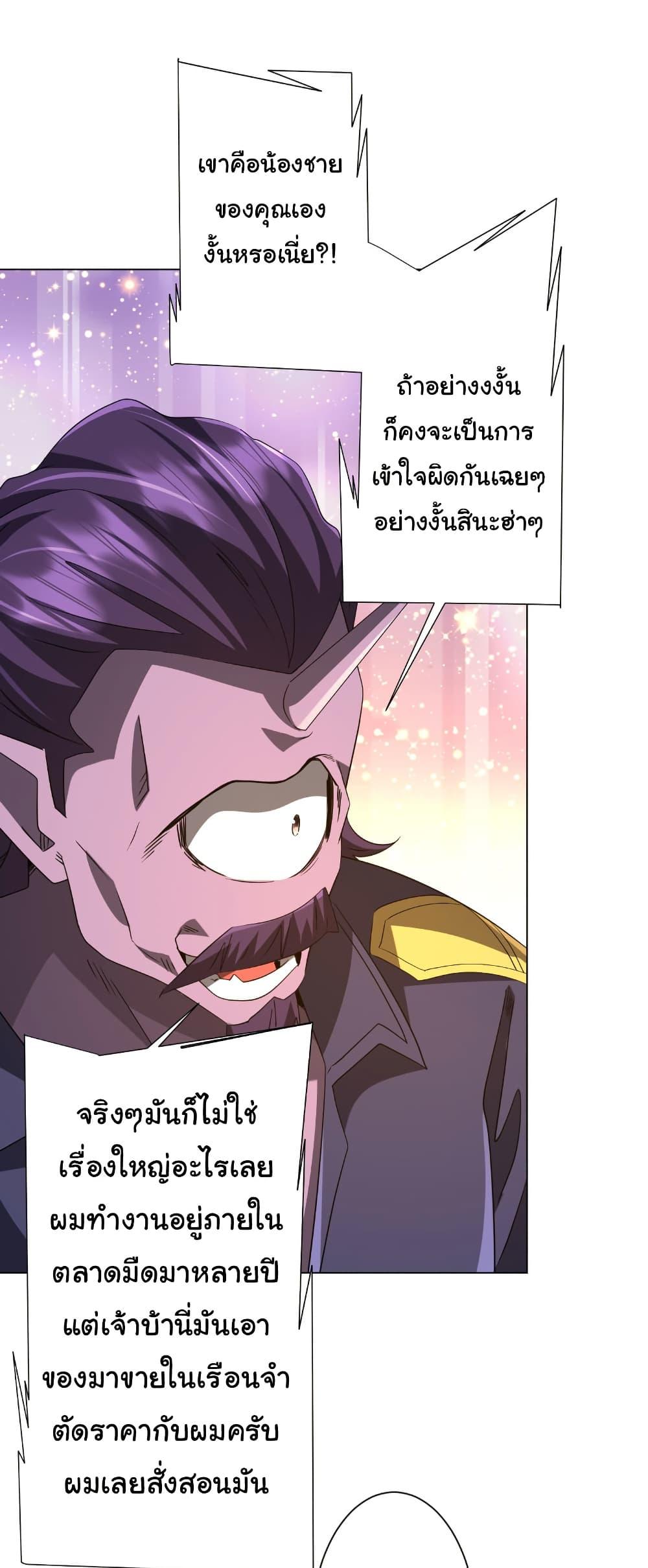 Manga-lc-com อ่านมังงะ อ่านการ์ตูน ออนไลน์ ฟรี Start with Trillions of Coins ตอนที่ 1 2 3 4 5 6 7 8 9 10 11 12 13 14 ฟรี ไม่มีโฆษณา Manga-lc - อ่าน มังงะ อ่าน การ์ตูน ออนไลน์ อ่านมังงะ ฟรี