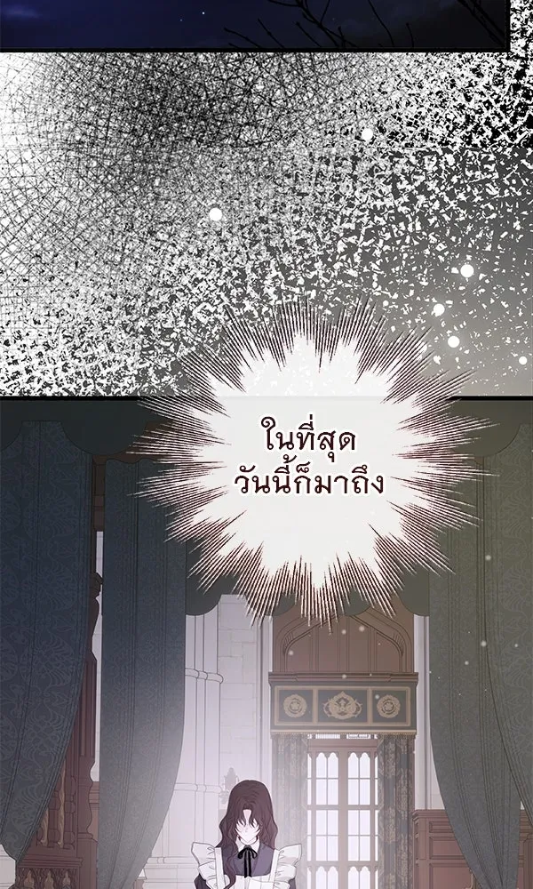 ชีวิตนี้เพื่อเธอ ตอนที่ 12 รูปที่ 100