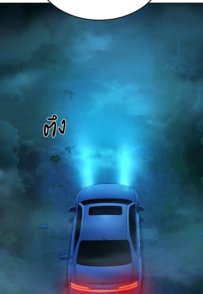 รักแล้วห้ามเลิก ตอนที่ 38 รูปที่ 92