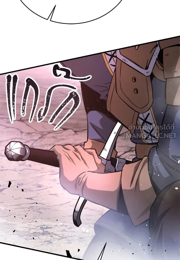 ผู้พิทักษ์เถื่อน ตอนที่ 16 รูปที่ 13