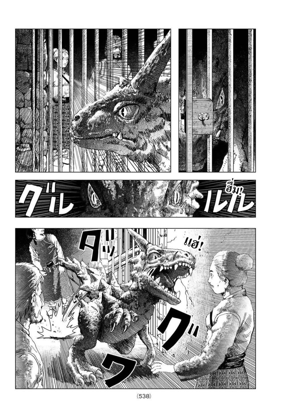 Manga-lc-com อ่านมังงะ อ่านการ์ตูน ออนไลน์ ฟรี Dragon Hunt Tribe ตอนที่ 1 2 3 4 5 6 7 8 9 10 11 12 13 14 ฟรี ไม่มีโฆษณา Manga-lc - อ่าน มังงะ อ่าน การ์ตูน ออนไลน์ อ่านมังงะ ฟรี