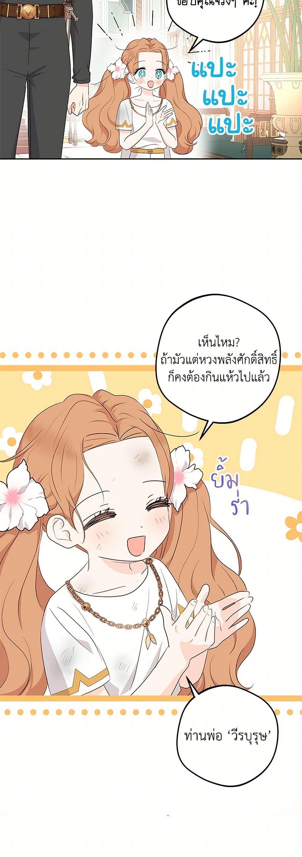 Manga-lc-com อ่านมังงะ อ่านการ์ตูน ออนไลน์ ฟรี Surviving as an Illegitimate Princess ตอนที่ 1 2 3 4 5 6 7 8 9 10 11 12 13 14 ฟรี ไม่มีโฆษณา Manga-lc - อ่าน มังงะ อ่าน การ์ตูน ออนไลน์ อ่านมังงะ ฟรี