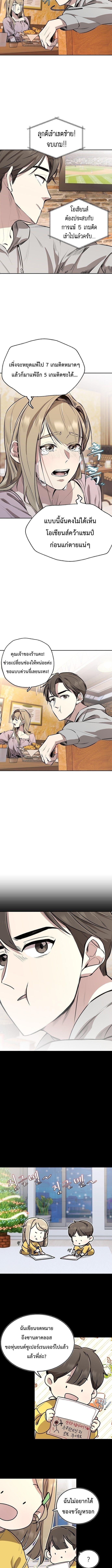 Manga-lc-com อ่านมังงะ อ่านการ์ตูน ออนไลน์ ฟรี Genius Hitter Hits Fastball ตอนที่ 1 2 3 4 5 6 7 8 9 10 11 12 13 14 ฟรี ไม่มีโฆษณา Manga-lc - อ่าน มังงะ อ่าน การ์ตูน ออนไลน์ อ่านมังงะ ฟรี