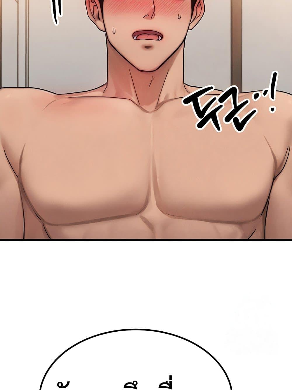 Doujin-Lc- อ่าน โดจิน มังฮวา เกาหลี ญี่ปุ่น จีน แปลไทย My Body Got Switched ตอนที่ 1 2 3 4 5 6 7 8 9 10 11 12 13 14 ฟรี ไม่มีโฆษณา อ่าน โดจิน Manhwa เกาหลี ญี่ปุ่น จีน เรามีครบ คัดมาให้เน้นๆ โดจิน 18+ รับประกันความฟินโดย  Doujin Lc