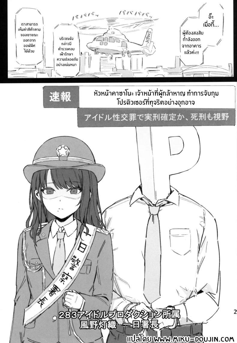 Doujin-Lc- อ่าน โดจิน มังฮวา เกาหลี ญี่ปุ่น จีน แปลไทย กัปดักของเมกุรุ (Mr Peanut) (THE iDOLM@STER_ Shiny Colors) ตอนที่ 1 2 3 4 5 6 7 8 9 10 11 12 13 14 ฟรี ไม่มีโฆษณา อ่าน โดจิน Manhwa เกาหลี ญี่ปุ่น จีน เรามีครบ คัดมาให้เน้นๆ โดจิน 18+ รับประกันความฟินโดย  Doujin Lc