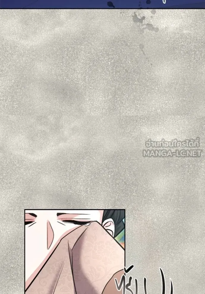 ออร่าดาราอัจฉริยะ ตอนที่ 71 รูปที่ 152