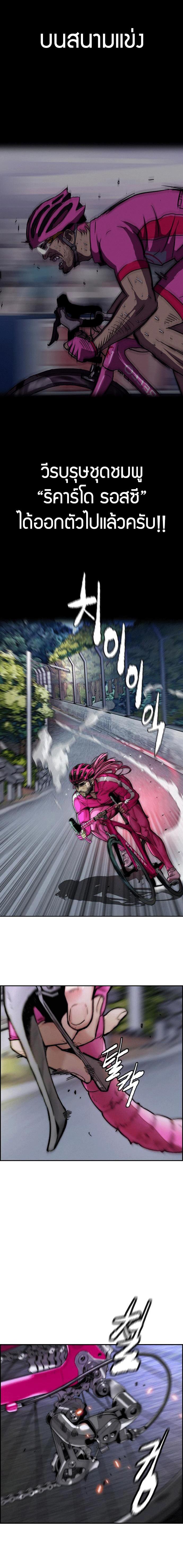 Manga-lc-com อ่านมังงะ อ่านการ์ตูน ออนไลน์ ฟรี Wind Breaker ปั่นสู้ฝัน ตอนที่ 1 2 3 4 5 6 7 8 9 10 11 12 13 14 ฟรี ไม่มีโฆษณา Manga-lc - อ่าน มังงะ อ่าน การ์ตูน ออนไลน์ อ่านมังงะ ฟรี