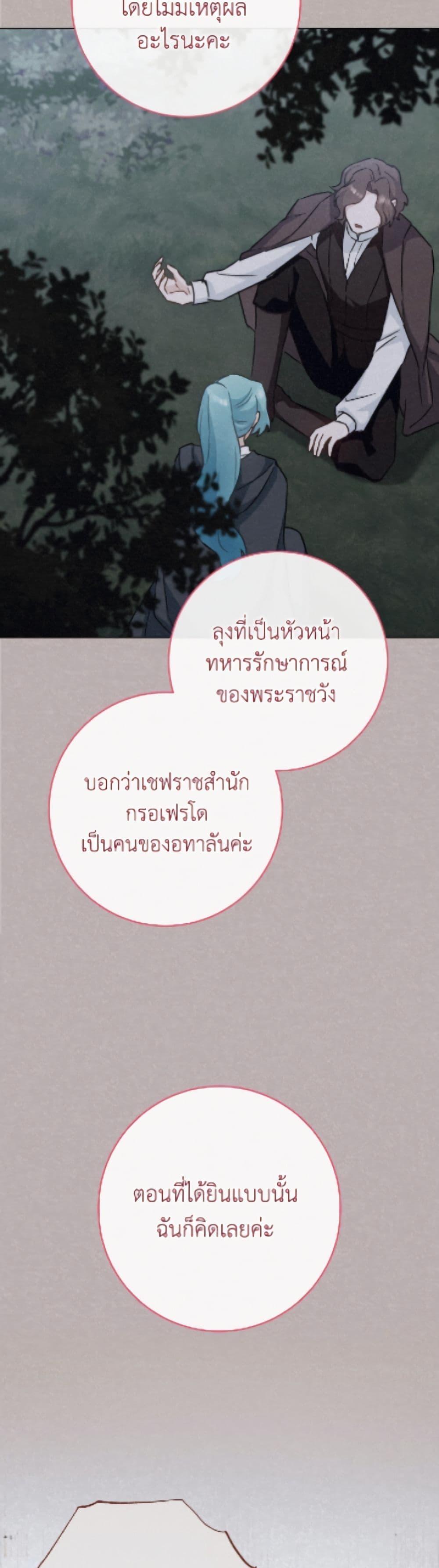 Manga-lc-com อ่านมังงะ อ่านการ์ตูน ออนไลน์ ฟรี The Young Lady Is a Royal Chef ตอนที่ 1 2 3 4 5 6 7 8 9 10 11 12 13 14 ฟรี ไม่มีโฆษณา Manga-lc - อ่าน มังงะ อ่าน การ์ตูน ออนไลน์ อ่านมังงะ ฟรี