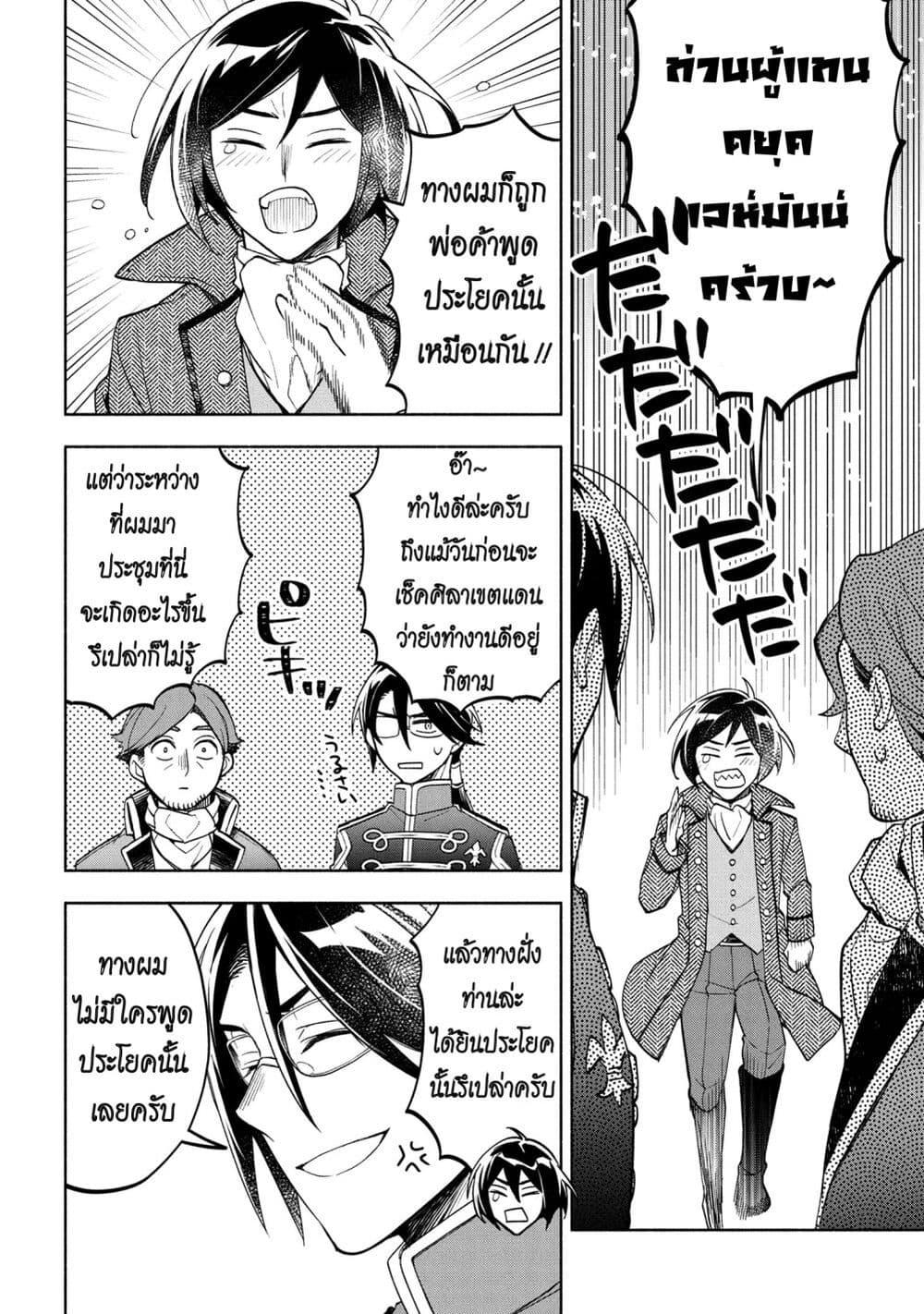 Manga-lc-com อ่านมังงะ อ่านการ์ตูน ออนไลน์ ฟรี Ore no Manamusume wa Akuyaku Reijou ตอนที่ 1 2 3 4 5 6 7 8 9 10 11 12 13 14 ฟรี ไม่มีโฆษณา Manga-lc - อ่าน มังงะ อ่าน การ์ตูน ออนไลน์ อ่านมังงะ ฟรี