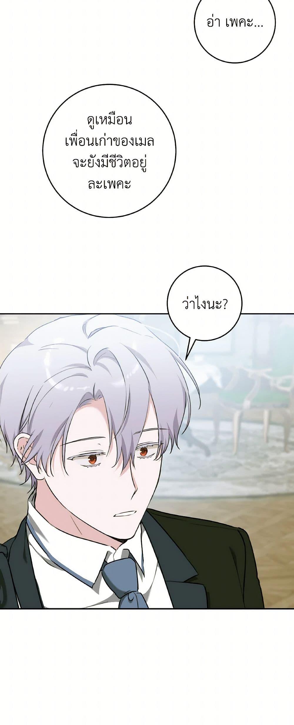 Manga-lc-com อ่านมังงะ อ่านการ์ตูน ออนไลน์ ฟรี A Dream Escape ตอนที่ 1 2 3 4 5 6 7 8 9 10 11 12 13 14 ฟรี ไม่มีโฆษณา Manga-lc - อ่าน มังงะ อ่าน การ์ตูน ออนไลน์ อ่านมังงะ ฟรี