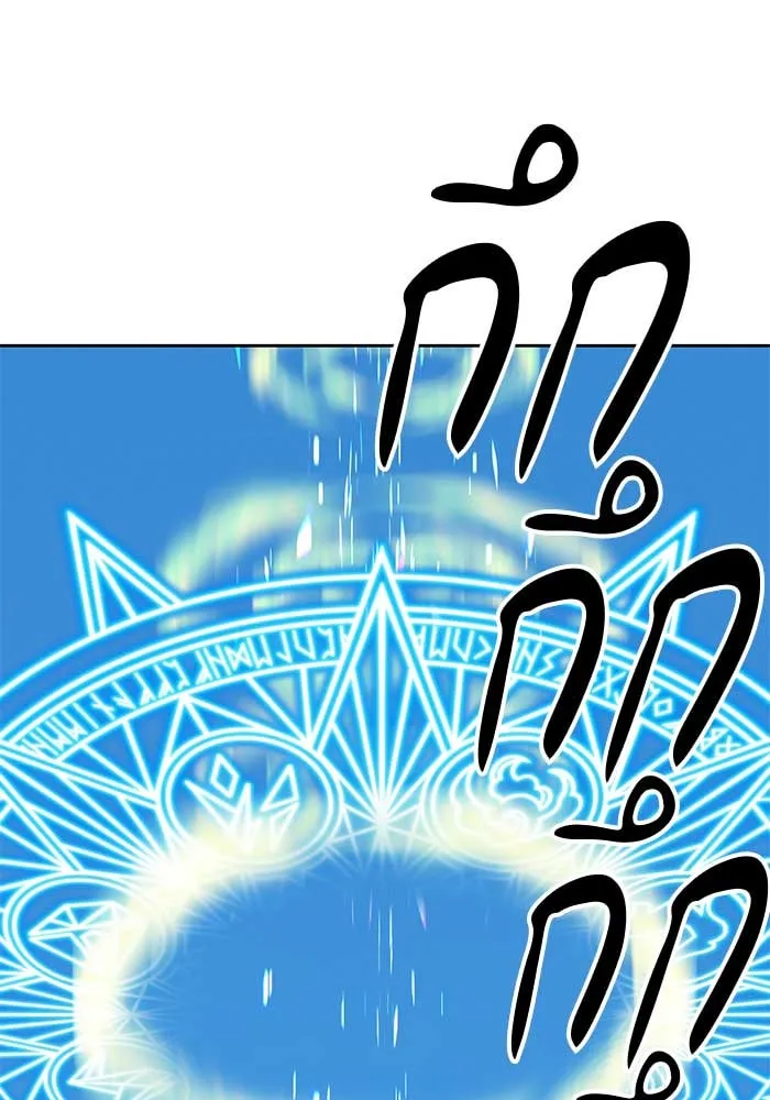 +99 ท่อนไม้พร้อมบวก ตอนที่ 3 รูปที่ 268