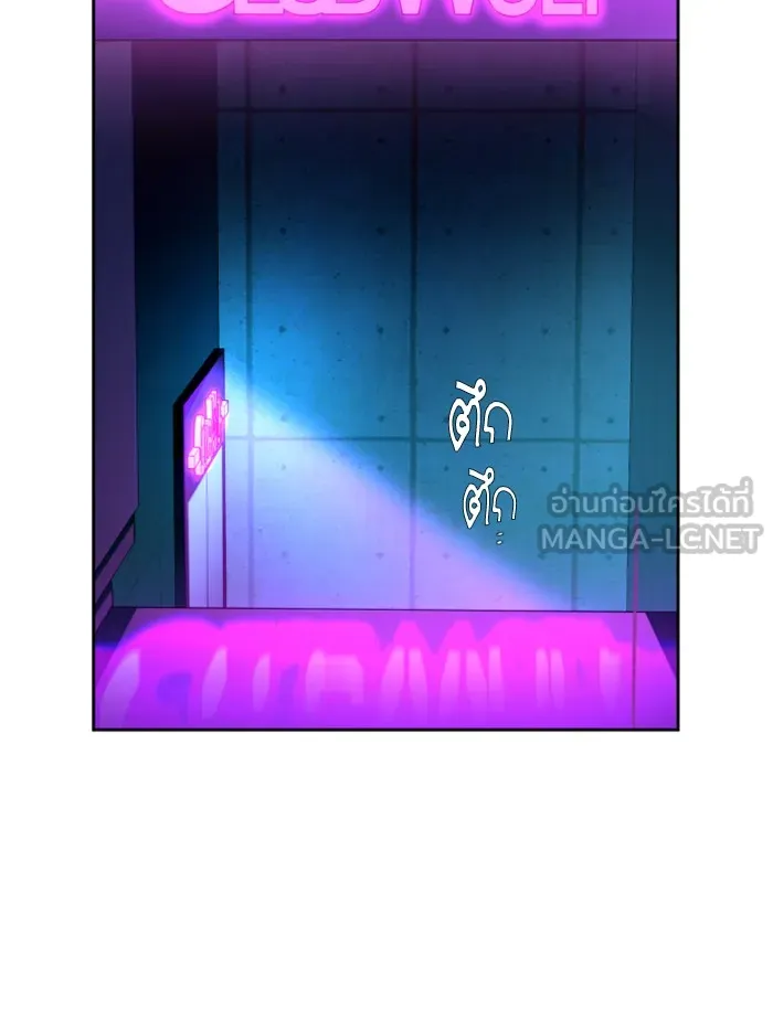 พี่ชายสายบอดี้การ์ด ตอนที่ 7 รูปที่ 72