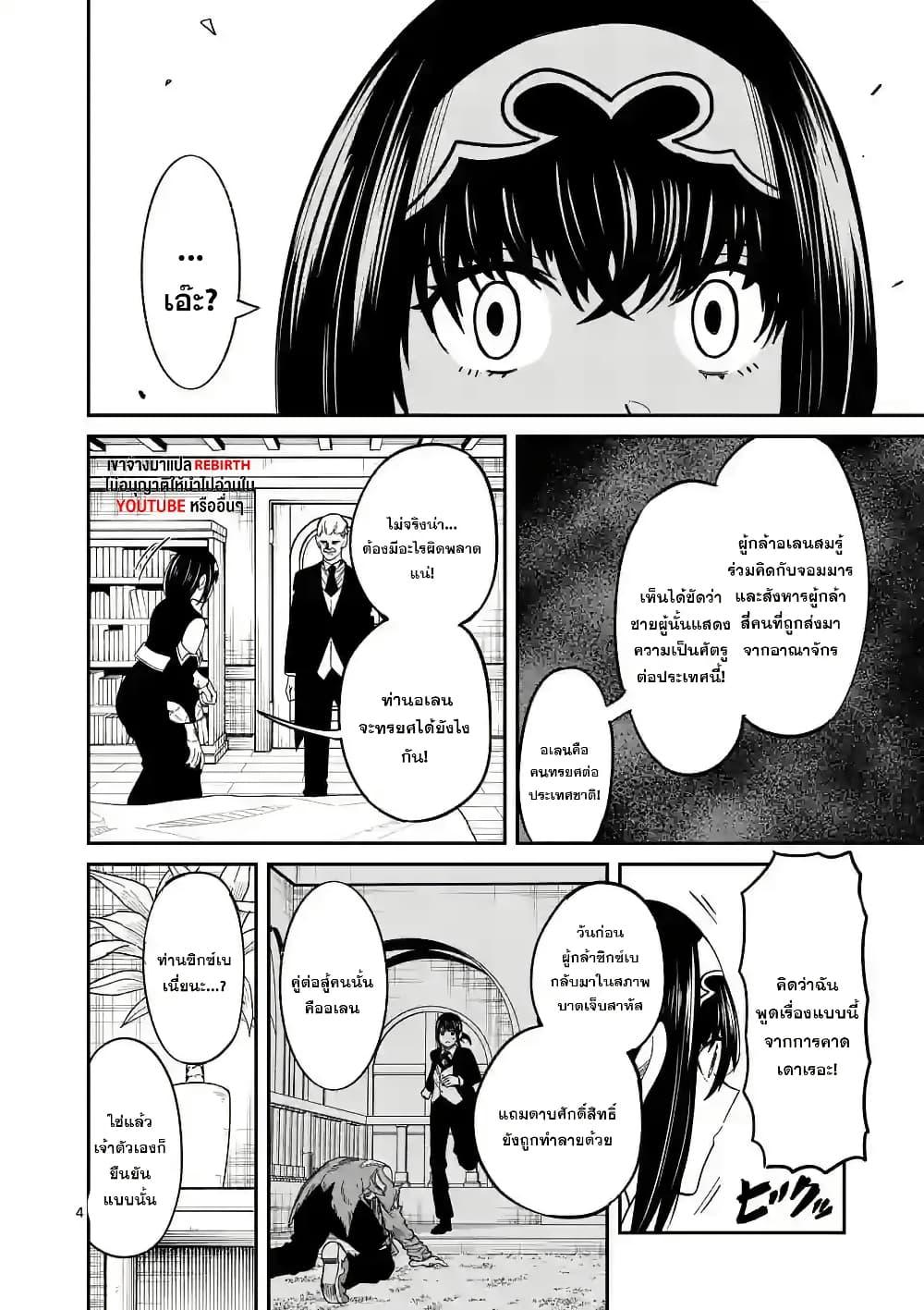 Manga-lc-com อ่านมังงะ อ่านการ์ตูน ออนไลน์ ฟรี Power-Hara Genkai Yuusha, Maougun kara Koutaiguu de Scout sareru – Yuusha Ranking 1-i na no ni Tedori ga Gomi sugite Seikatsu Dekimasen ตอนที่ 1 2 3 4 5 6 7 8 9 10 11 12 13 14 ฟรี ไม่มีโฆษณา Manga-lc - อ่าน มังงะ อ่าน การ์ตูน ออนไลน์ อ่านมังงะ ฟรี