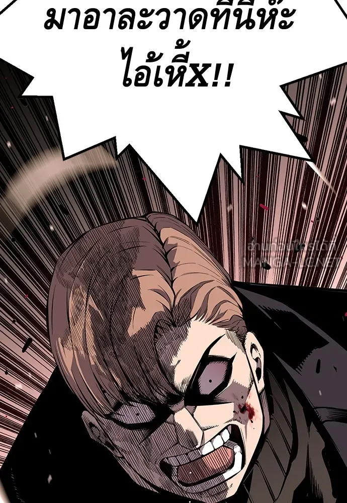 King Game ตอนที่ 5 อัดมันซะให้แหลก รูปที่ 87