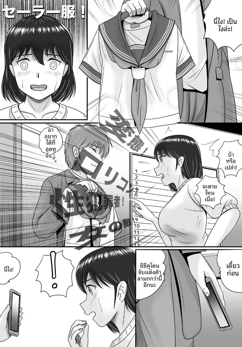 Doujin-Lc- อ่าน โดจิน มังฮวา เกาหลี ญี่ปุ่น จีน แปลไทย เเฟนหนุ่มเเละเเฟนสาว (Yobieki Seisakusho) ตอนที่ 1 2 3 4 5 6 7 8 9 10 11 12 13 14 ฟรี ไม่มีโฆษณา อ่าน โดจิน Manhwa เกาหลี ญี่ปุ่น จีน เรามีครบ คัดมาให้เน้นๆ โดจิน 18+ รับประกันความฟินโดย  Doujin Lc