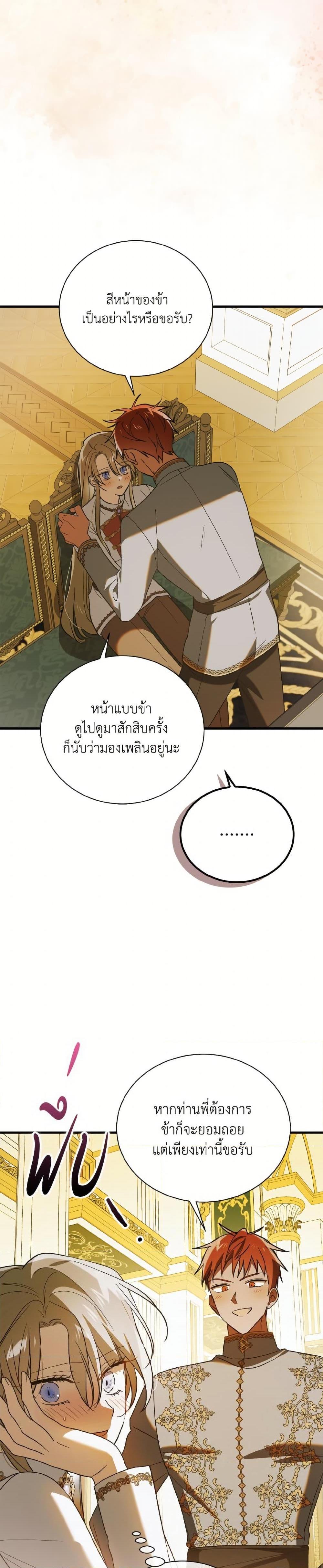 Manga-lc-com อ่านมังงะ อ่านการ์ตูน ออนไลน์ ฟรี A Way to Protect the Lovable You ตอนที่ 1 2 3 4 5 6 7 8 9 10 11 12 13 14 ฟรี ไม่มีโฆษณา Manga-lc - อ่าน มังงะ อ่าน การ์ตูน ออนไลน์ อ่านมังงะ ฟรี