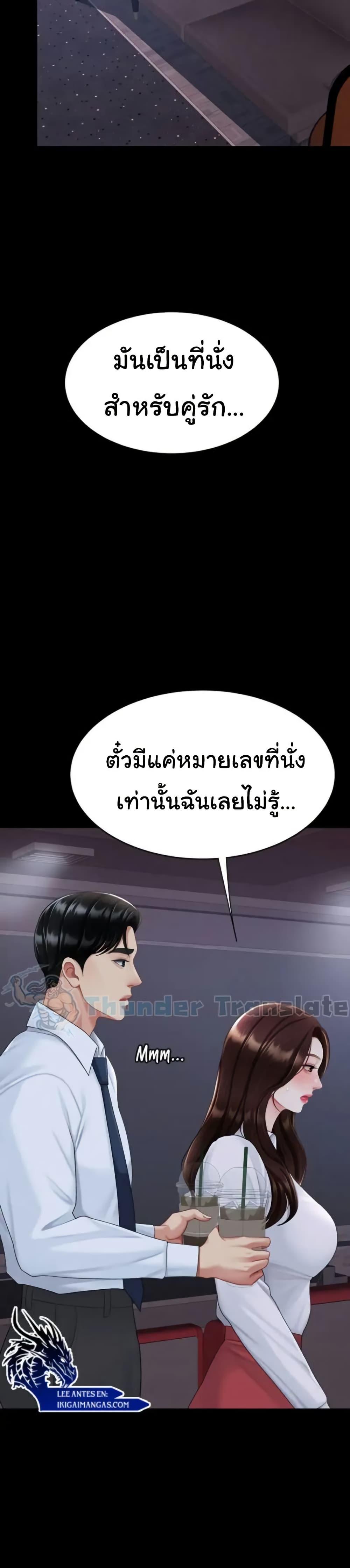 Doujin-Lc- อ่าน โดจิน มังฮวา เกาหลี ญี่ปุ่น จีน แปลไทย Go Ahead Mom ตอนที่ 1 2 3 4 5 6 7 8 9 10 11 12 13 14 ฟรี ไม่มีโฆษณา อ่าน โดจิน Manhwa เกาหลี ญี่ปุ่น จีน เรามีครบ คัดมาให้เน้นๆ โดจิน 18+ รับประกันความฟินโดย  Doujin Lc