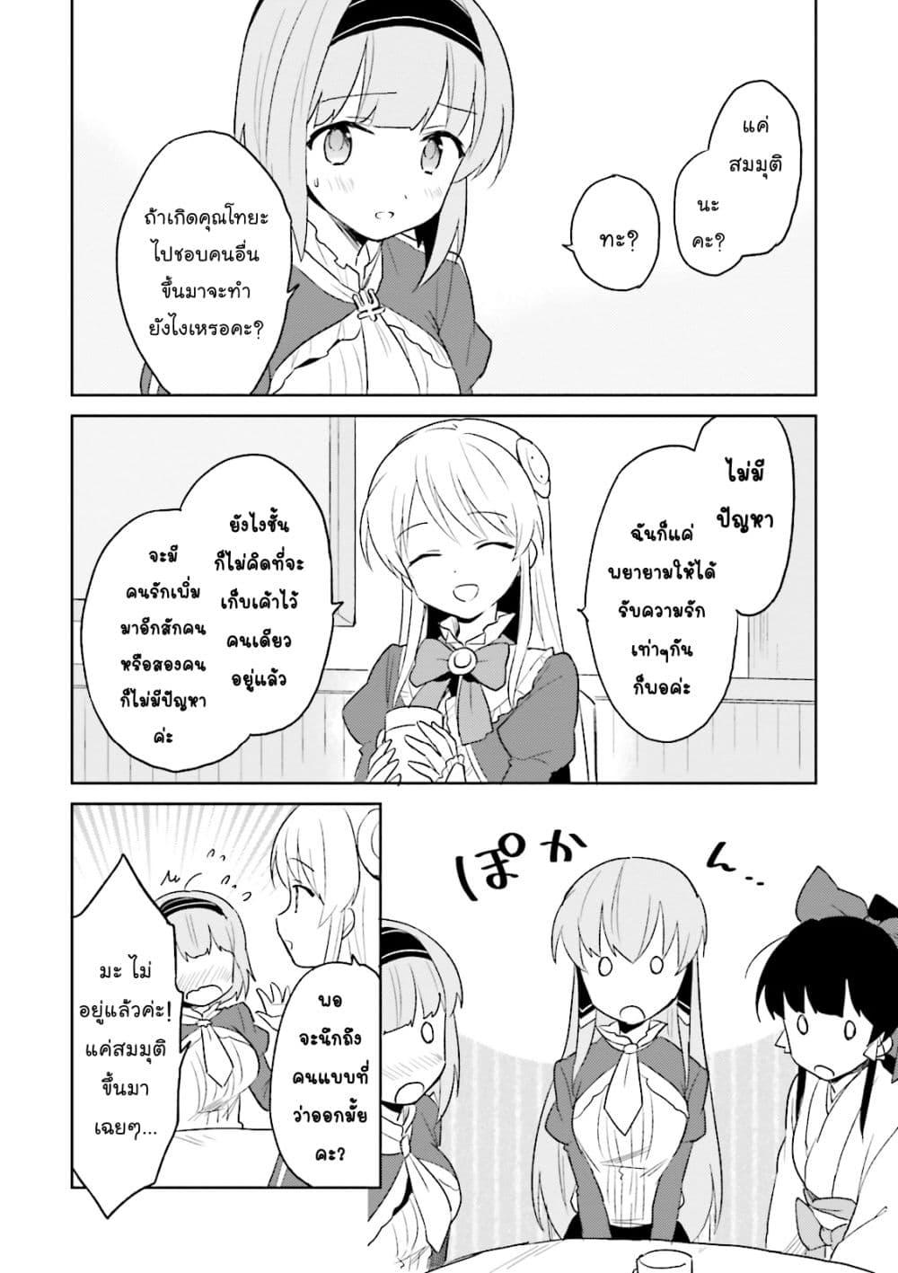 Manga-lc-com อ่านมังงะ อ่านการ์ตูน ออนไลน์ ฟรี In Another World With My Smartphone ไปต่างโลกกับสมาร์ทโฟน ตอนที่ 1 2 3 4 5 6 7 8 9 10 11 12 13 14 ฟรี ไม่มีโฆษณา Manga-lc - อ่าน มังงะ อ่าน การ์ตูน ออนไลน์ อ่านมังงะ ฟรี