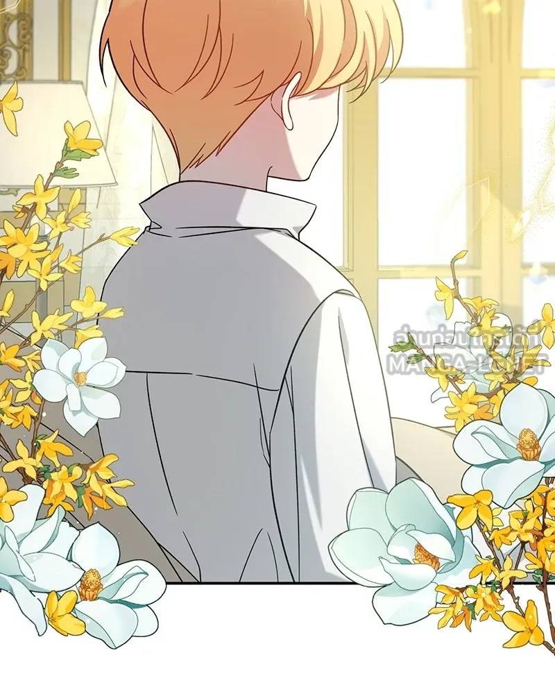 ภารกิจไล่ตามลุค บีเชล ตอนที่ 3 รูปที่ 9