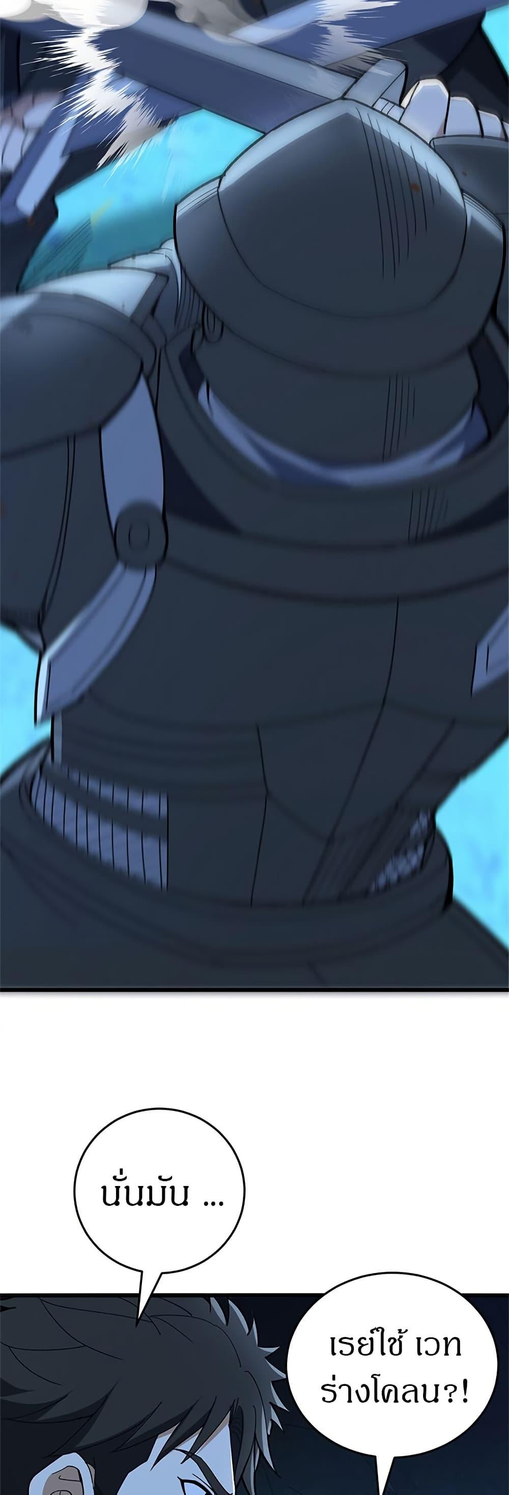 Manga-lc-com อ่านมังงะ อ่านการ์ตูน ออนไลน์ ฟรี My Dragon System ตอนที่ 1 2 3 4 5 6 7 8 9 10 11 12 13 14 ฟรี ไม่มีโฆษณา Manga-lc - อ่าน มังงะ อ่าน การ์ตูน ออนไลน์ อ่านมังงะ ฟรี