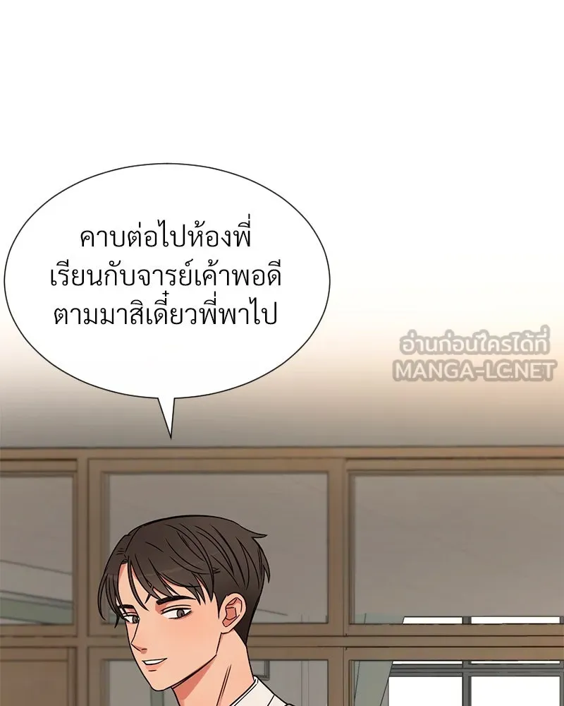 Level One Dreamersbrผู้ชนะรักนี้ต้องเป็น ตอนที่ 5 รูปที่ 51