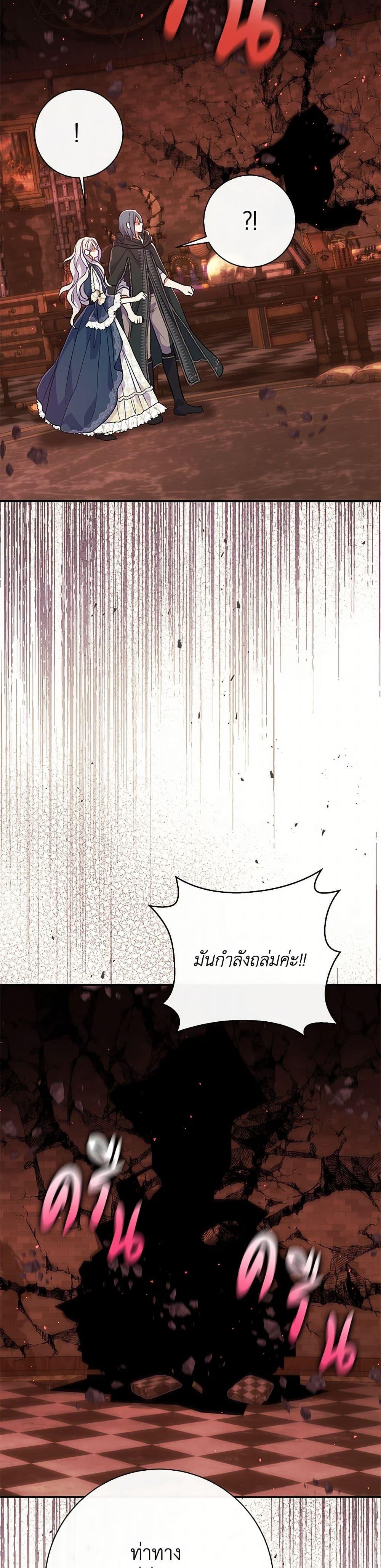 Manga-lc-com อ่านมังงะ อ่านการ์ตูน ออนไลน์ ฟรี The Villain’s Match Is Too Perfect ตอนที่ 1 2 3 4 5 6 7 8 9 10 11 12 13 14 ฟรี ไม่มีโฆษณา Manga-lc - อ่าน มังงะ อ่าน การ์ตูน ออนไลน์ อ่านมังงะ ฟรี