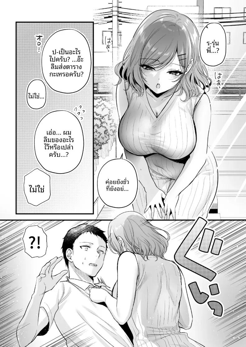 Doujin-Lc- อ่าน โดจิน มังฮวา เกาหลี ญี่ปุ่น จีน แปลไทย รุ่นพี่โอกิโนะสุดคูล (Minamihama Yoriko) ตอนที่ 1 2 3 4 5 6 7 8 9 10 11 12 13 14 ฟรี ไม่มีโฆษณา อ่าน โดจิน Manhwa เกาหลี ญี่ปุ่น จีน เรามีครบ คัดมาให้เน้นๆ โดจิน 18+ รับประกันความฟินโดย  Doujin Lc