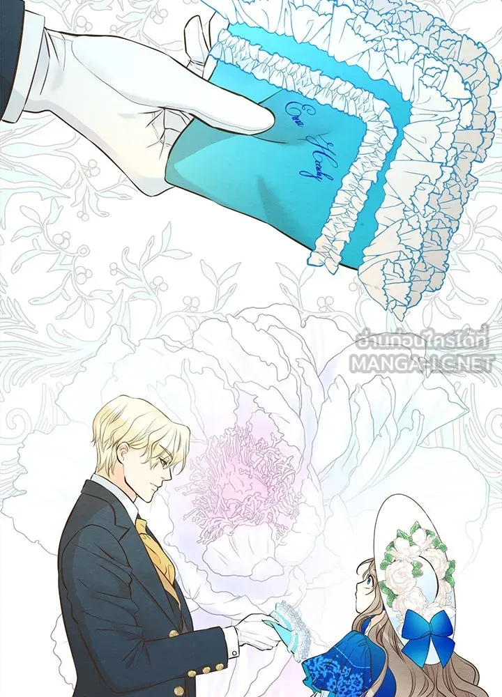 องค์ชายผู้อื้อฉาว ตอนที่ 11 รูปที่ 36