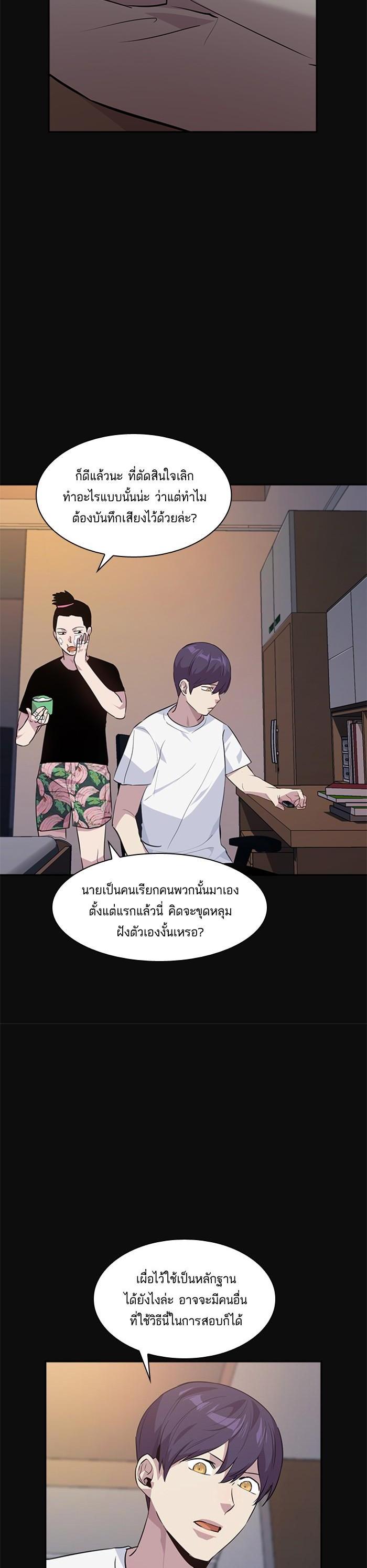 Manga-lc-com อ่านมังงะ อ่านการ์ตูน ออนไลน์ ฟรี The World Is Money and Power กลโกงโลกพนัน ตอนที่ 1 2 3 4 5 6 7 8 9 10 11 12 13 14 ฟรี ไม่มีโฆษณา Manga-lc - อ่าน มังงะ อ่าน การ์ตูน ออนไลน์ อ่านมังงะ ฟรี