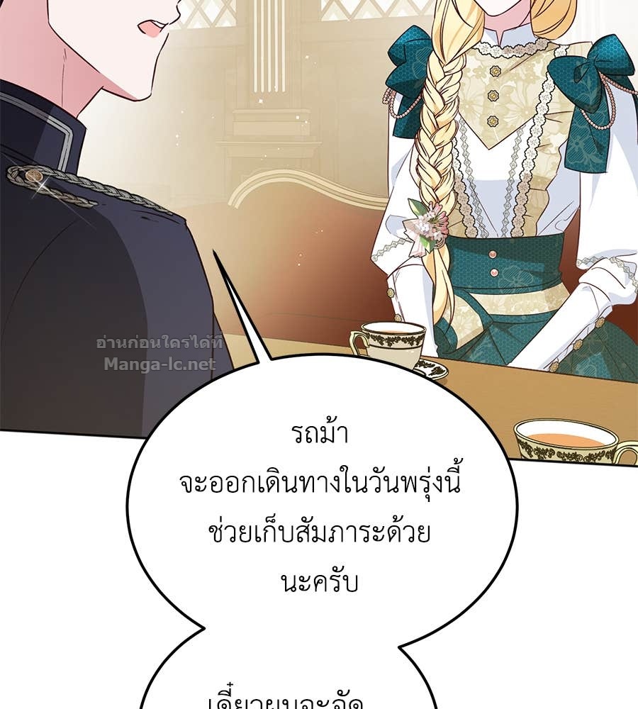 Doujin-Lc- อ่าน โดจิน มังฮวา เกาหลี ญี่ปุ่น จีน แปลไทย แกรนด์ดัชเชสล็อกมง ตอนที่ 1 2 3 4 5 6 7 8 9 10 11 12 13 14 ฟรี ไม่มีโฆษณา อ่าน โดจิน Manhwa เกาหลี ญี่ปุ่น จีน เรามีครบ คัดมาให้เน้นๆ โดจิน 18+ รับประกันความฟินโดย Doujin Lc