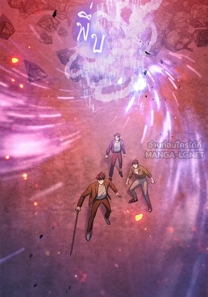 My S-Class Hunters ตอนที่ 98 แนะนำตัว รูปที่ 87