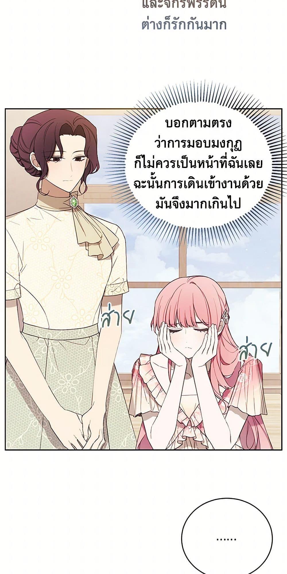 Manga-lc-com อ่านมังงะ อ่านการ์ตูน ออนไลน์ ฟรี The Princess’s Doll Shop ตอนที่ 1 2 3 4 5 6 7 8 9 10 11 12 13 14 ฟรี ไม่มีโฆษณา Manga-lc - อ่าน มังงะ อ่าน การ์ตูน ออนไลน์ อ่านมังงะ ฟรี