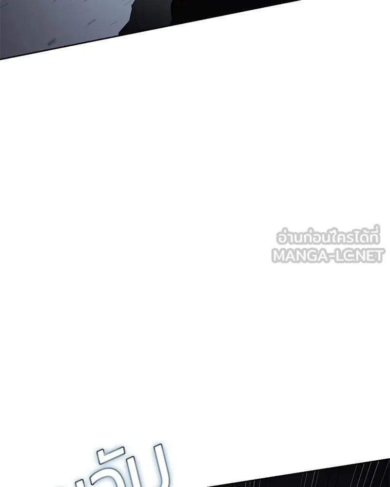 แบคXX ตอนที่ 50 รูปที่ 111