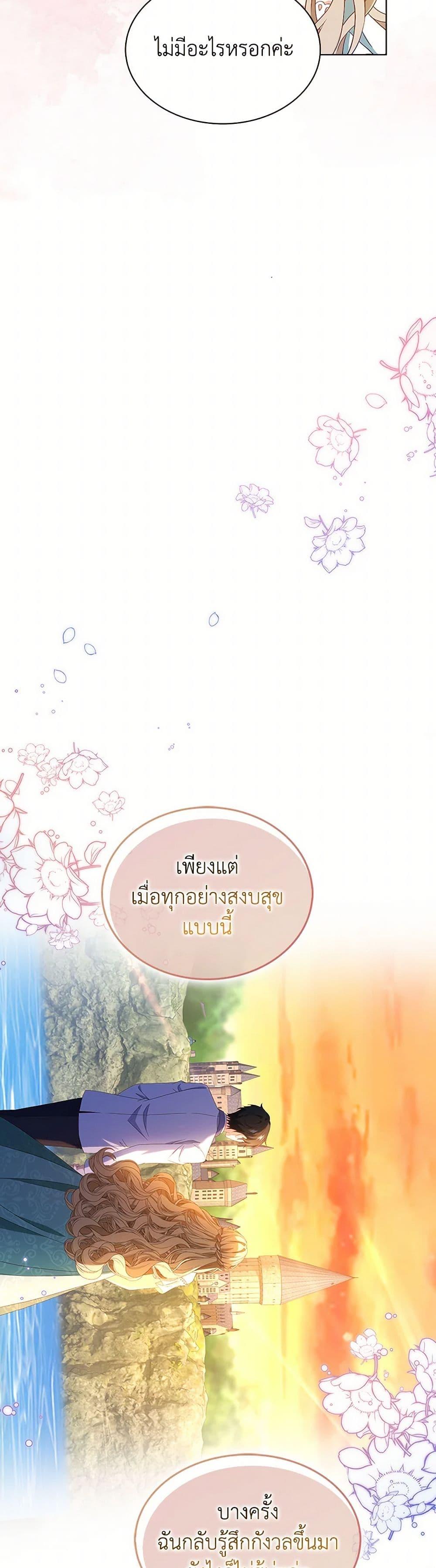 Manga-lc-com อ่านมังงะ อ่านการ์ตูน ออนไลน์ ฟรี The Villainess Wants to Go Home ตอนที่ 1 2 3 4 5 6 7 8 9 10 11 12 13 14 ฟรี ไม่มีโฆษณา Manga-lc - อ่าน มังงะ อ่าน การ์ตูน ออนไลน์ อ่านมังงะ ฟรี