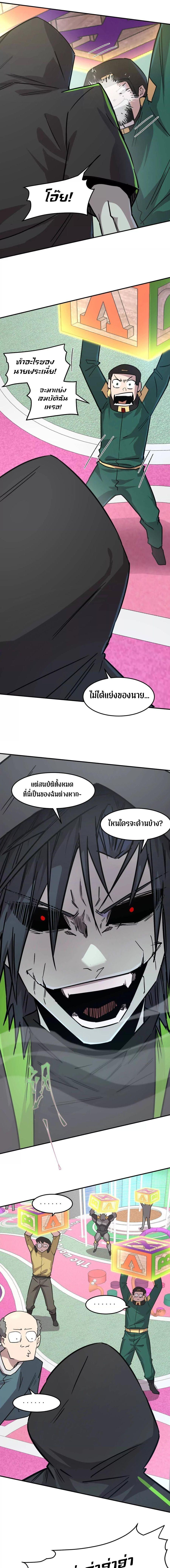 Manga-lc-com อ่านมังงะ อ่านการ์ตูน ออนไลน์ ฟรี Mr.Zombie ตอนที่ 1 2 3 4 5 6 7 8 9 10 11 12 13 14 ฟรี ไม่มีโฆษณา Manga-lc - อ่าน มังงะ อ่าน การ์ตูน ออนไลน์ อ่านมังงะ ฟรี