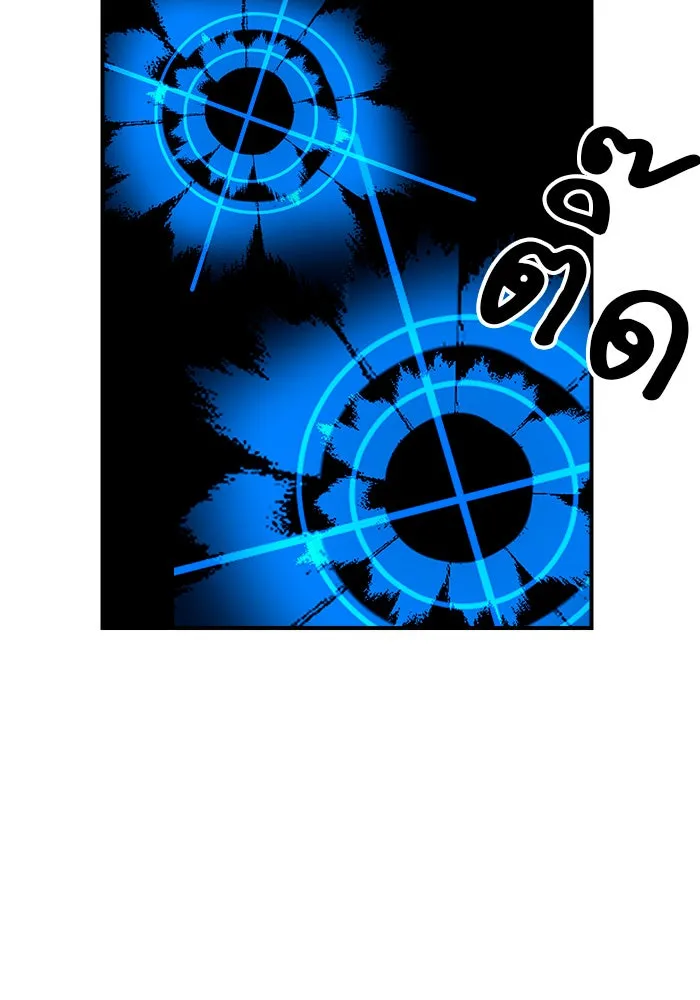 Double Click ตอนที่ 71 รูปที่ 91