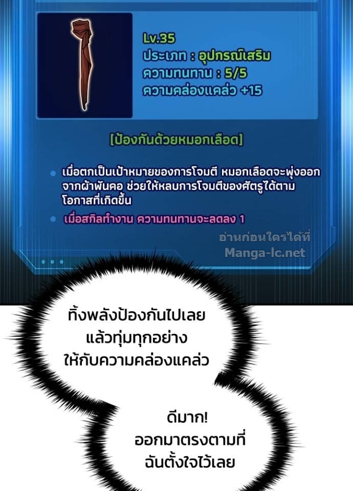 Doujin-Lc- อ่าน โดจิน มังฮวา เกาหลี ญี่ปุ่น จีน แปลไทย ผู้พิชิตเกมป้องกันฐาน ตอนที่ 1 2 3 4 5 6 7 8 9 10 11 12 13 14 ฟรี ไม่มีโฆษณา อ่าน โดจิน Manhwa เกาหลี ญี่ปุ่น จีน เรามีครบ คัดมาให้เน้นๆ โดจิน 18+ รับประกันความฟินโดย Doujin Lc