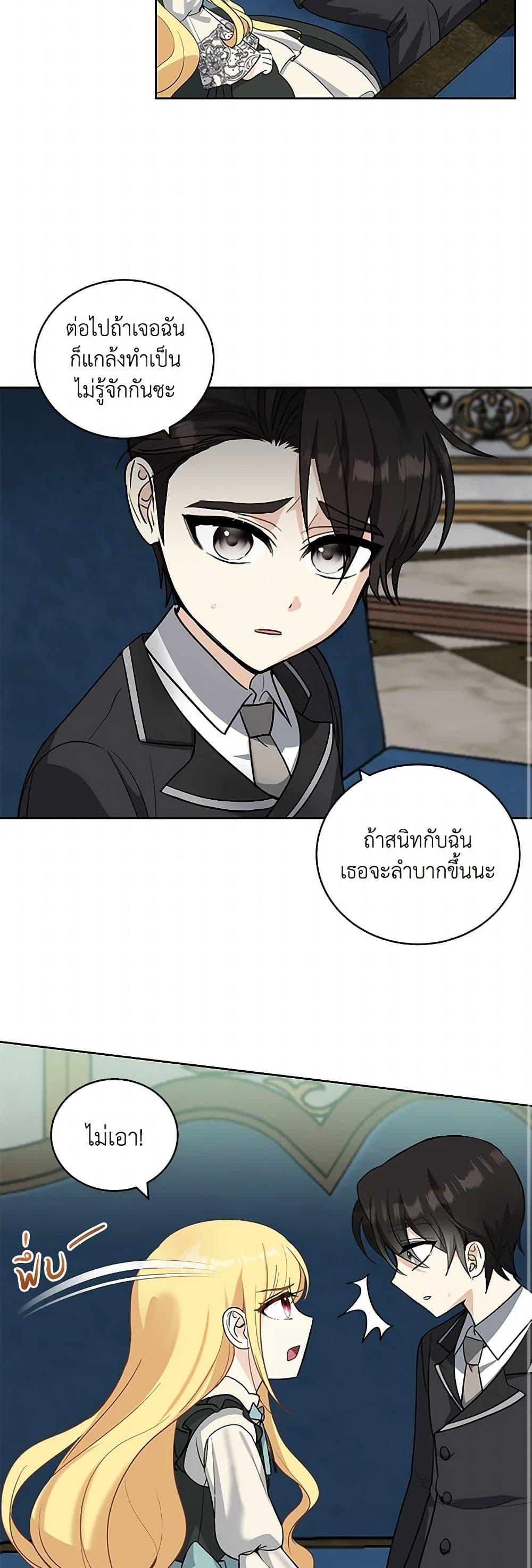Manga-lc-com อ่านมังงะ อ่านการ์ตูน ออนไลน์ ฟรี I’ll Protect You, Daddy! ตอนที่ 1 2 3 4 5 6 7 8 9 10 11 12 13 14 ฟรี ไม่มีโฆษณา Manga-lc - อ่าน มังงะ อ่าน การ์ตูน ออนไลน์ อ่านมังงะ ฟรี