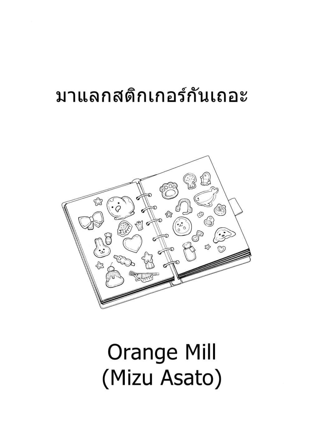 Manga-lc-com อ่านมังงะ อ่านการ์ตูน ออนไลน์ ฟรี Blue Archive Seal Koukan Shiyou By Mizu Asato ตอนที่ 1 2 3 4 5 6 7 8 9 10 11 12 13 14 ฟรี ไม่มีโฆษณา Manga-lc - อ่าน มังงะ อ่าน การ์ตูน ออนไลน์ อ่านมังงะ ฟรี