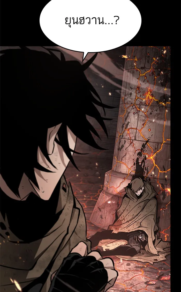 หลังวันสิ้นโลก ตอนที่ prologue รูปที่ 35