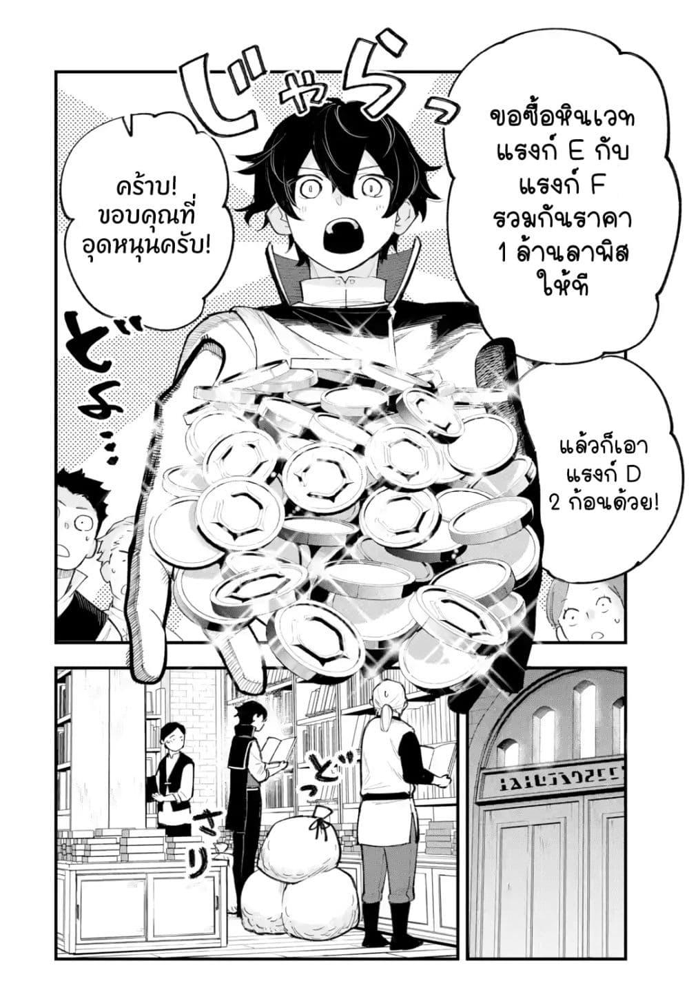 Manga-lc-com อ่านมังงะ อ่านการ์ตูน ออนไลน์ ฟรี Maryoku Zero no Saikyou Kenja Mahou Riron o Kiwametara, Sekai Saikyou ni Natteita ตอนที่ 1 2 3 4 5 6 7 8 9 10 11 12 13 14 ฟรี ไม่มีโฆษณา Manga-lc - อ่าน มังงะ อ่าน การ์ตูน ออนไลน์ อ่านมังงะ ฟรี