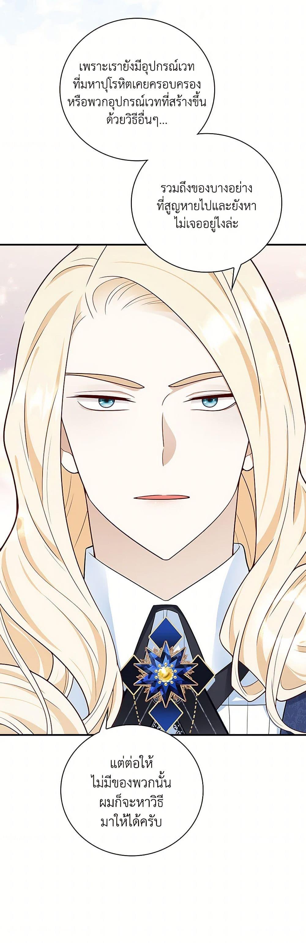 Manga-lc-com อ่านมังงะ อ่านการ์ตูน ออนไลน์ ฟรี After the Frozen Heart Melts ตอนที่ 1 2 3 4 5 6 7 8 9 10 11 12 13 14 ฟรี ไม่มีโฆษณา Manga-lc - อ่าน มังงะ อ่าน การ์ตูน ออนไลน์ อ่านมังงะ ฟรี