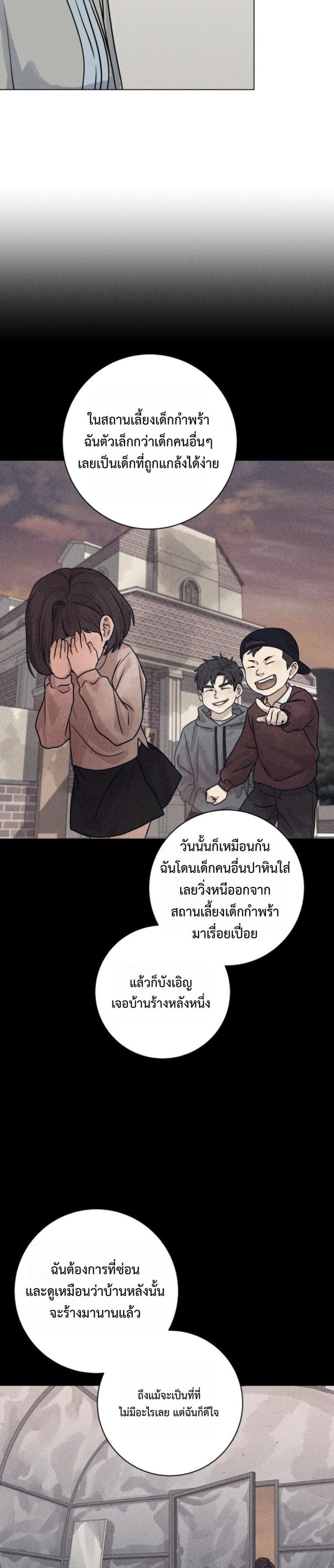 Manga-lc-com อ่านมังงะ อ่านการ์ตูน ออนไลน์ ฟรี The Killer’s Interview ตอนที่ 1 2 3 4 5 6 7 8 9 10 11 12 13 14 ฟรี ไม่มีโฆษณา Manga-lc - อ่าน มังงะ อ่าน การ์ตูน ออนไลน์ อ่านมังงะ ฟรี