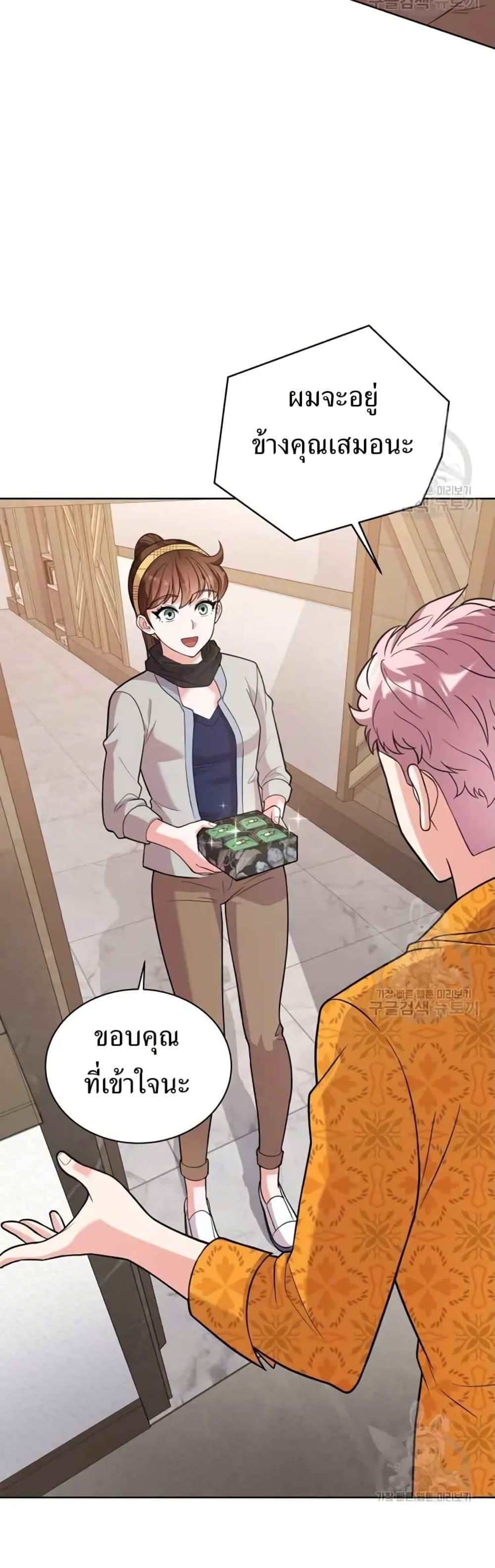 Manga-lc-com อ่านมังงะ อ่านการ์ตูน ออนไลน์ ฟรี The Female Lead Acquires Cheat Skills ตอนที่ 1 2 3 4 5 6 7 8 9 10 11 12 13 14 ฟรี ไม่มีโฆษณา Manga-lc - อ่าน มังงะ อ่าน การ์ตูน ออนไลน์ อ่านมังงะ ฟรี