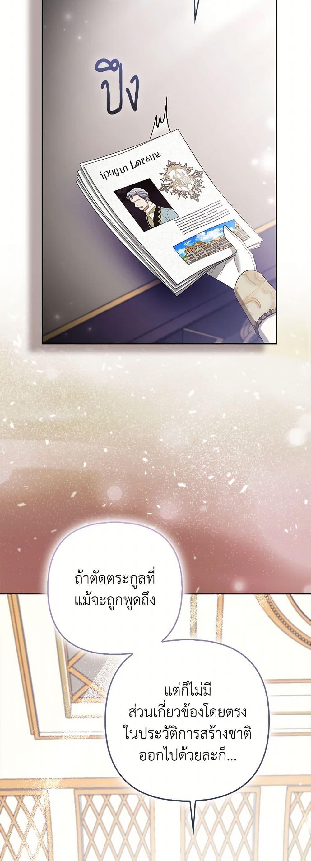 Manga-lc-com อ่านมังงะ อ่านการ์ตูน ออนไลน์ ฟรี The Grand Duke’s Fox Princess ตอนที่ 1 2 3 4 5 6 7 8 9 10 11 12 13 14 ฟรี ไม่มีโฆษณา Manga-lc - อ่าน มังงะ อ่าน การ์ตูน ออนไลน์ อ่านมังงะ ฟรี