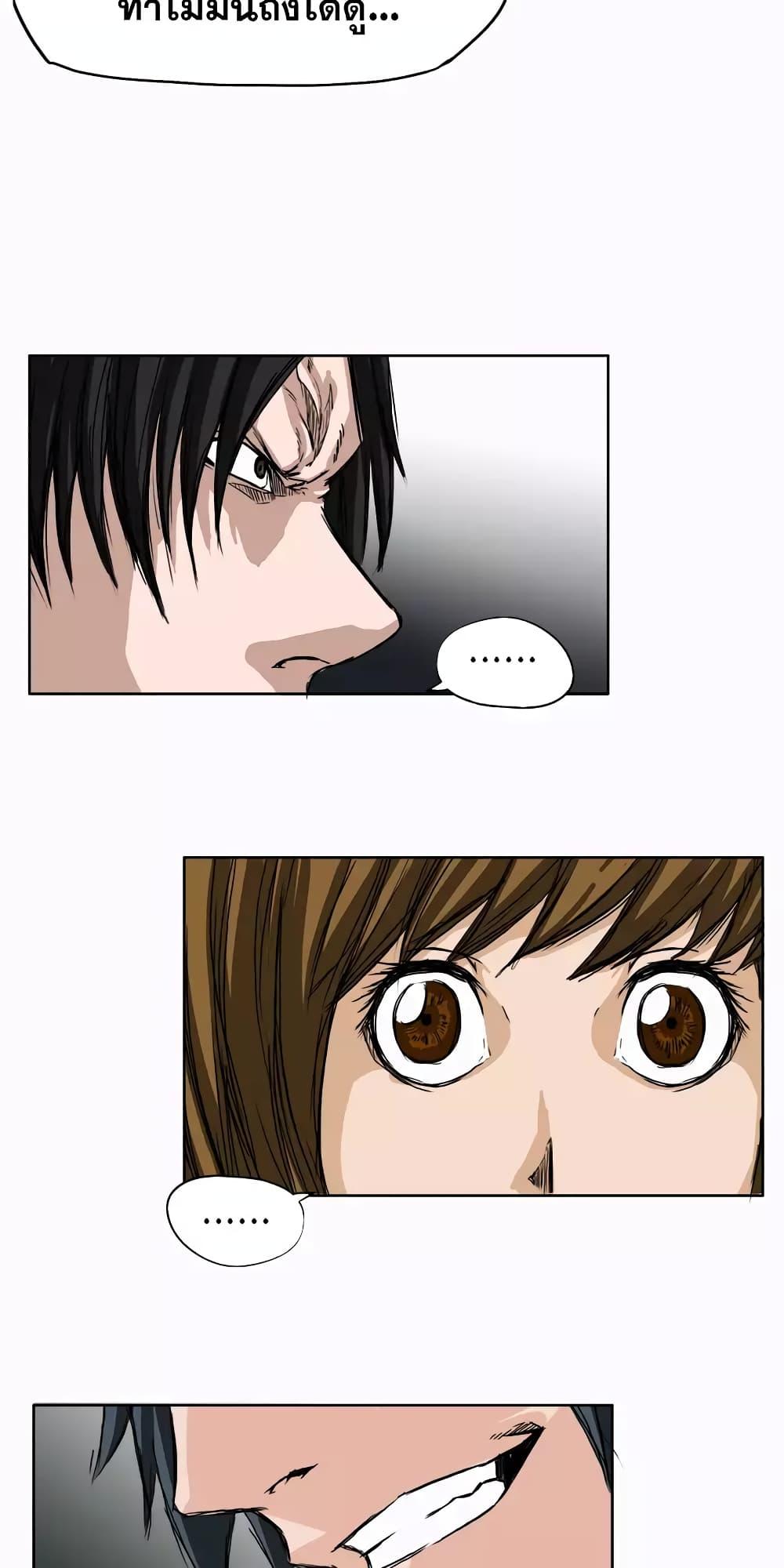 Manga-lc-com อ่านมังงะ อ่านการ์ตูน ออนไลน์ ฟรี Boss in School ตอนที่ 1 2 3 4 5 6 7 8 9 10 11 12 13 14 ฟรี ไม่มีโฆษณา Manga-lc - อ่าน มังงะ อ่าน การ์ตูน ออนไลน์ อ่านมังงะ ฟรี