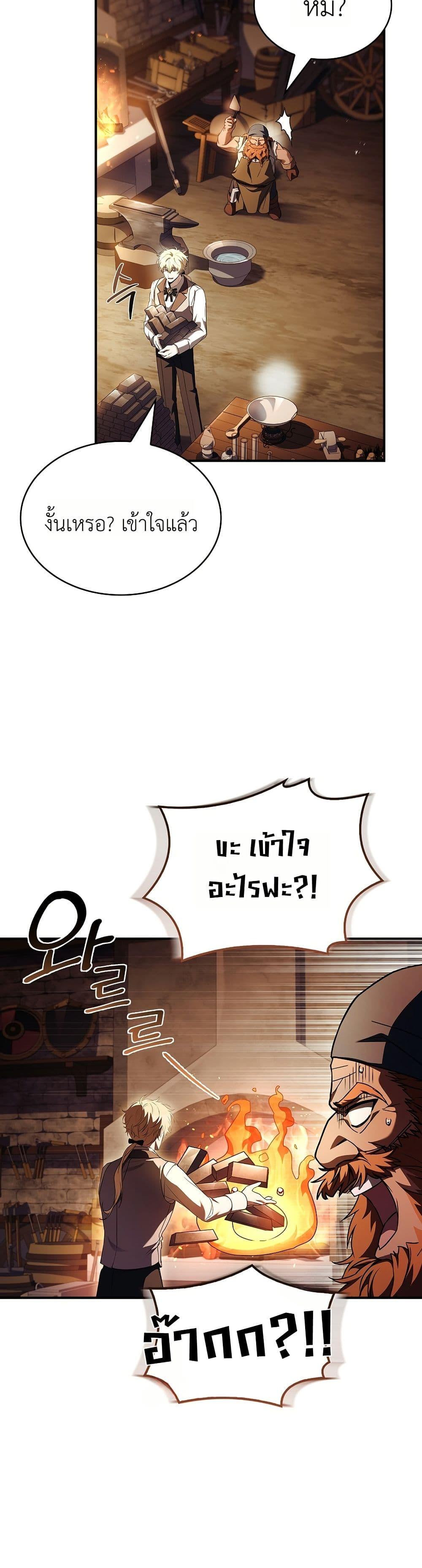 Manga-lc-com อ่านมังงะ อ่านการ์ตูน ออนไลน์ ฟรี To Hell with Being Heir, I’m going to Heal ตอนที่ 1 2 3 4 5 6 7 8 9 10 11 12 13 14 ฟรี ไม่มีโฆษณา Manga-lc - อ่าน มังงะ อ่าน การ์ตูน ออนไลน์ อ่านมังงะ ฟรี