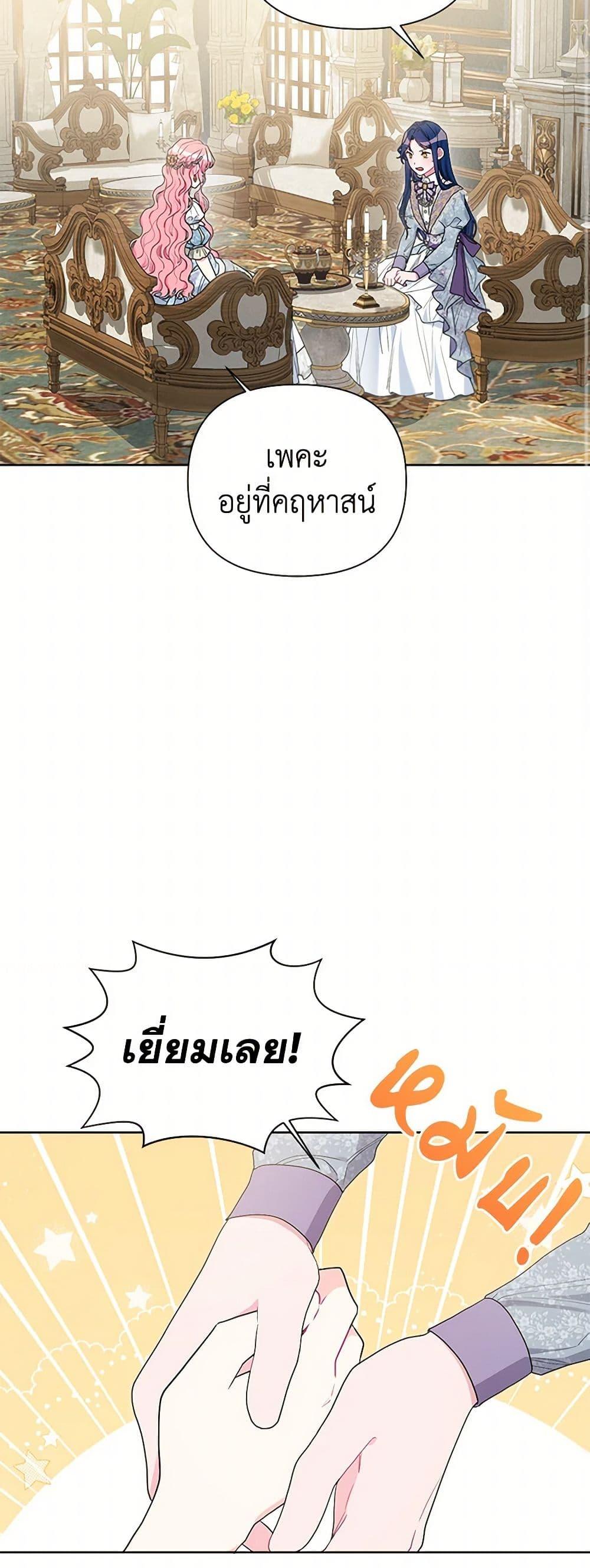 Manga-lc-com อ่านมังงะ อ่านการ์ตูน ออนไลน์ ฟรี The Archvillain’s Daughter-in-Law ตอนที่ 1 2 3 4 5 6 7 8 9 10 11 12 13 14 ฟรี ไม่มีโฆษณา Manga-lc - อ่าน มังงะ อ่าน การ์ตูน ออนไลน์ อ่านมังงะ ฟรี