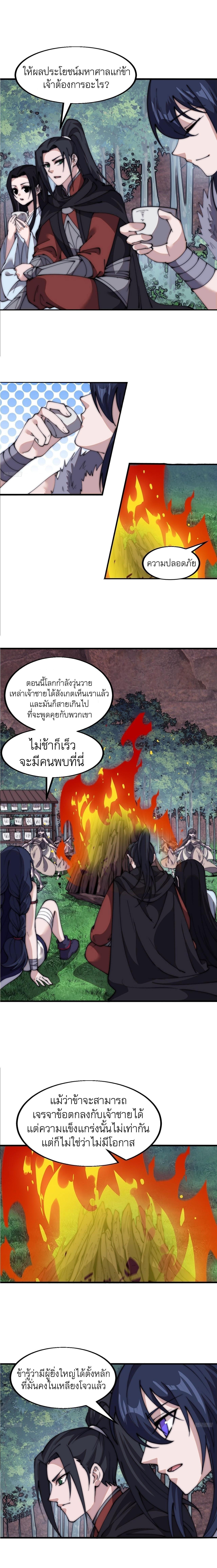 Manga-lc-com อ่านมังงะ อ่านการ์ตูน ออนไลน์ ฟรี It Starts With A Mountain ตอนที่ 1 2 3 4 5 6 7 8 9 10 11 12 13 14 ฟรี ไม่มีโฆษณา Manga-lc - อ่าน มังงะ อ่าน การ์ตูน ออนไลน์ อ่านมังงะ ฟรี